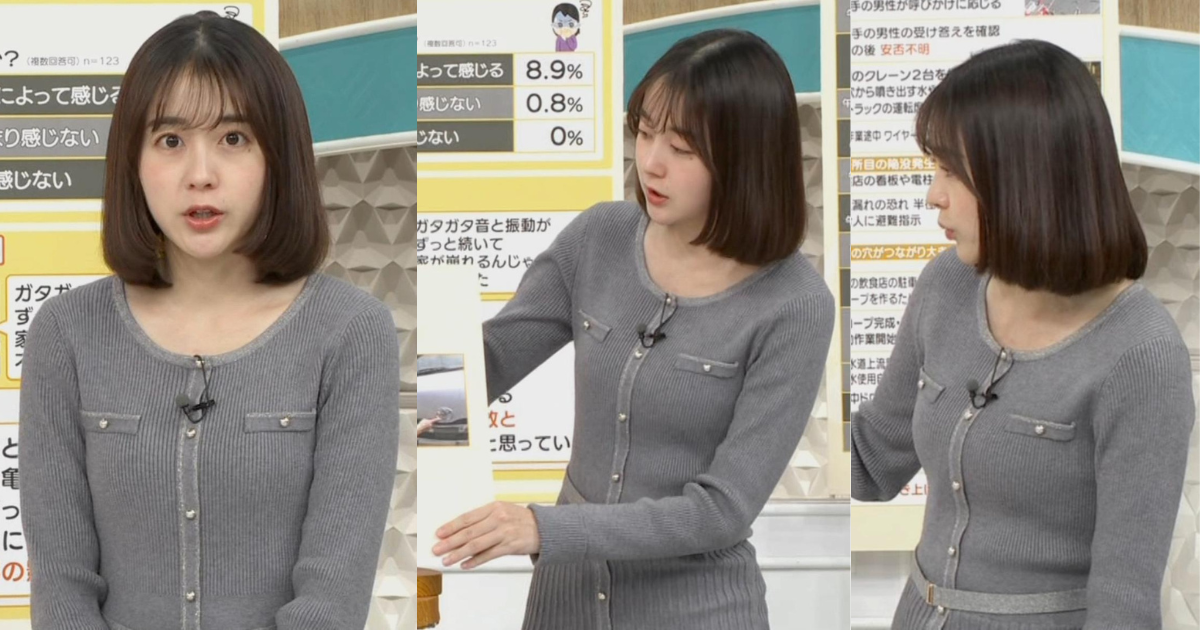 若林有子アナが横アングルニット最強で可愛すぎる！泣きぼくろが可愛くてニット横アングルで形くっきりわかばちゃんです！